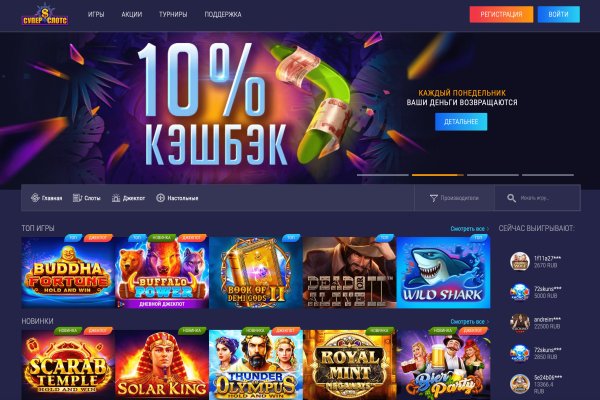 Kra45.cc Вход на сайт главная страница