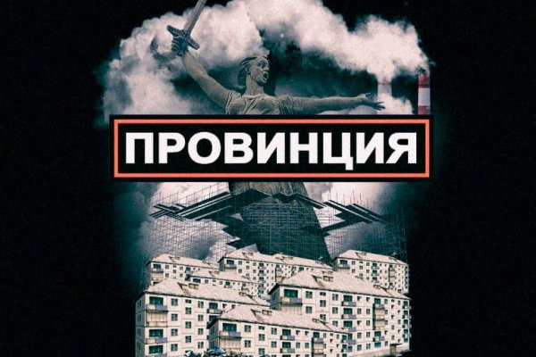 Кракен сайт покупок