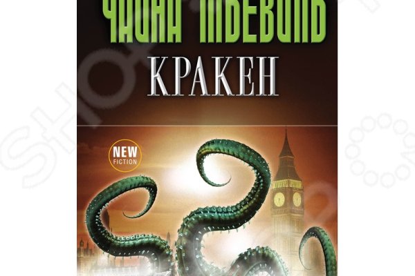 Kra50.cc Вход на сайт главная страница
