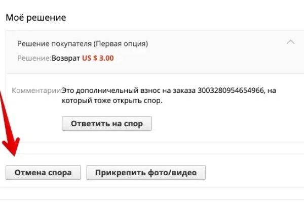 Кракен ссылка замена