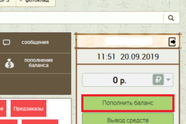 Kra46.cc Вход на сайт главная страница
