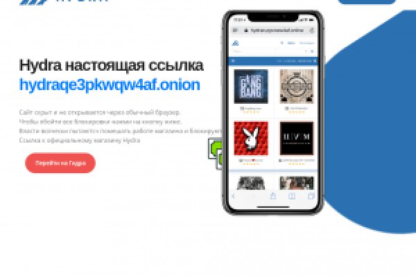 Не могу зайти в кракен