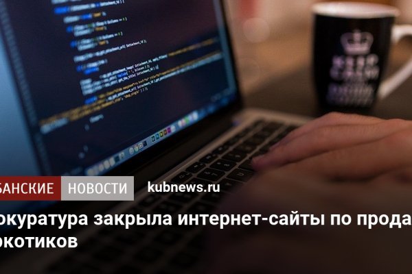 Кракен маркет зайти