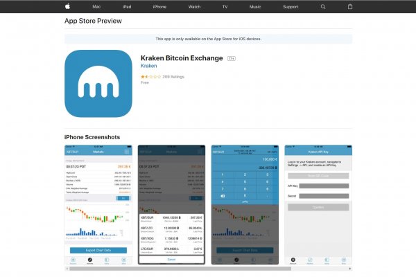 Настоящий сайт kraken
