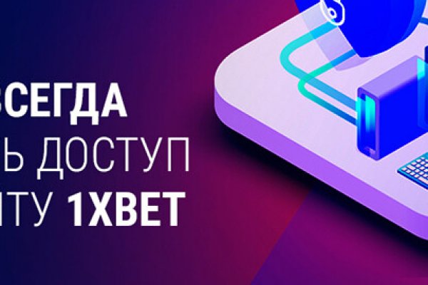 Kraken com зеркало
