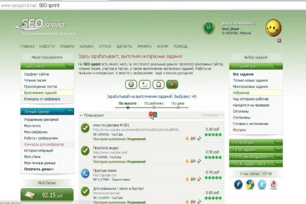 Официальная тор ссылка кракен сайта