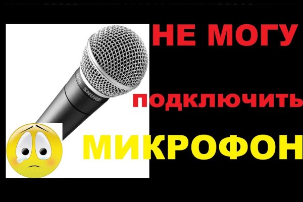 Kra41.cc Вход на сайт главная страница