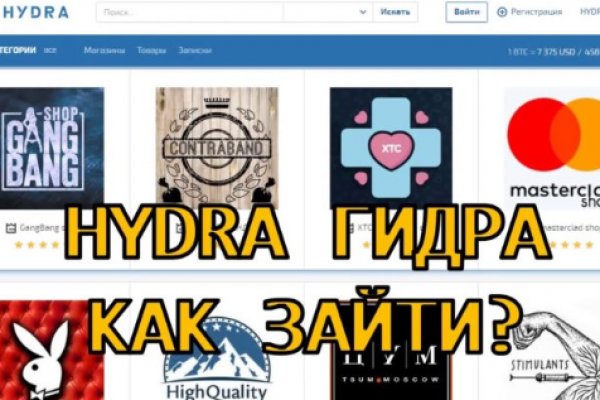 Кракен даркнет рекламы