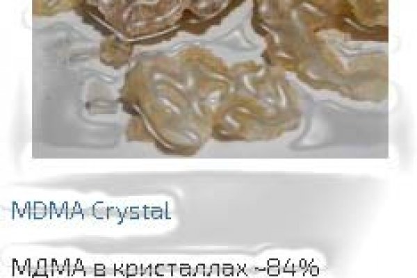 Ссылки на сайты даркнета