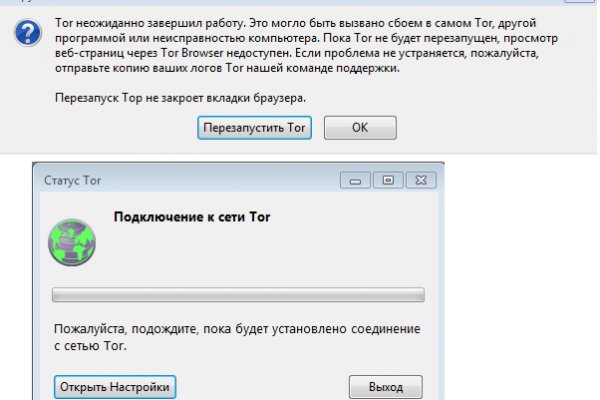 Что такое kraken в россии