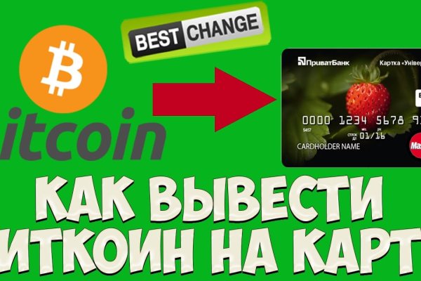 Блэкспрут зеркало кракен