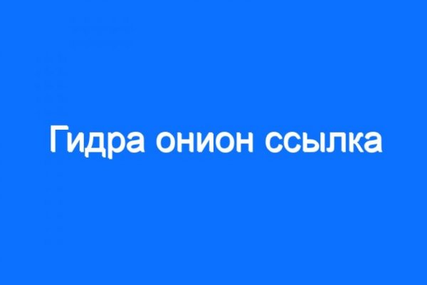 Кракен маркетплейс ссылка