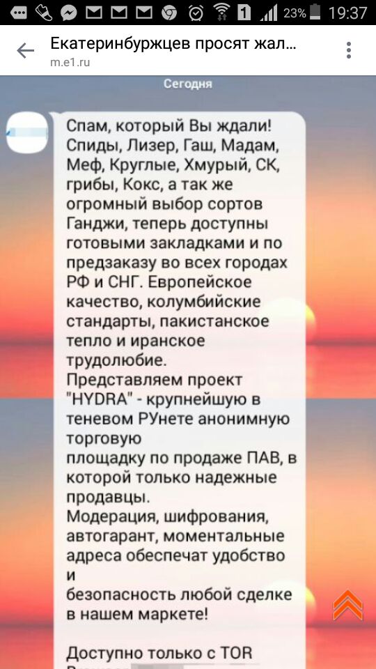 Кракен как зайти через тор браузер