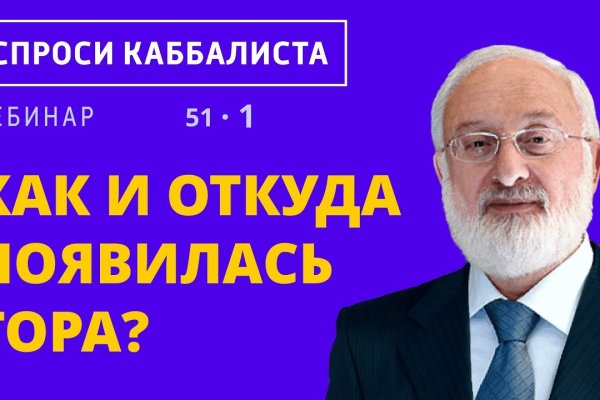Как зарегаться в кракен