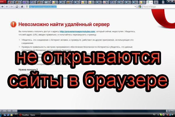 Kra39.cc Вход на сайт главная страница