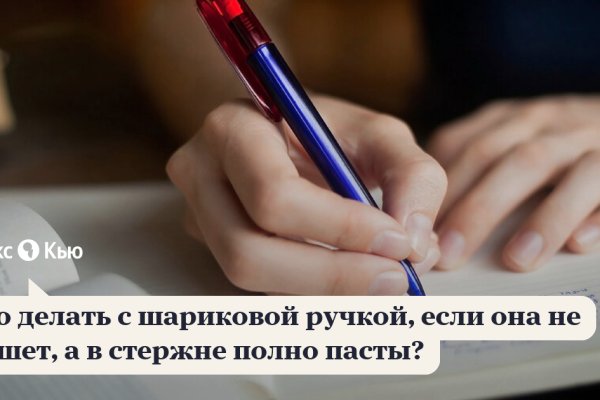 Кракен стор