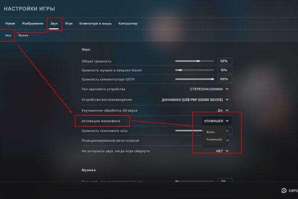 Не работает сайт kraken