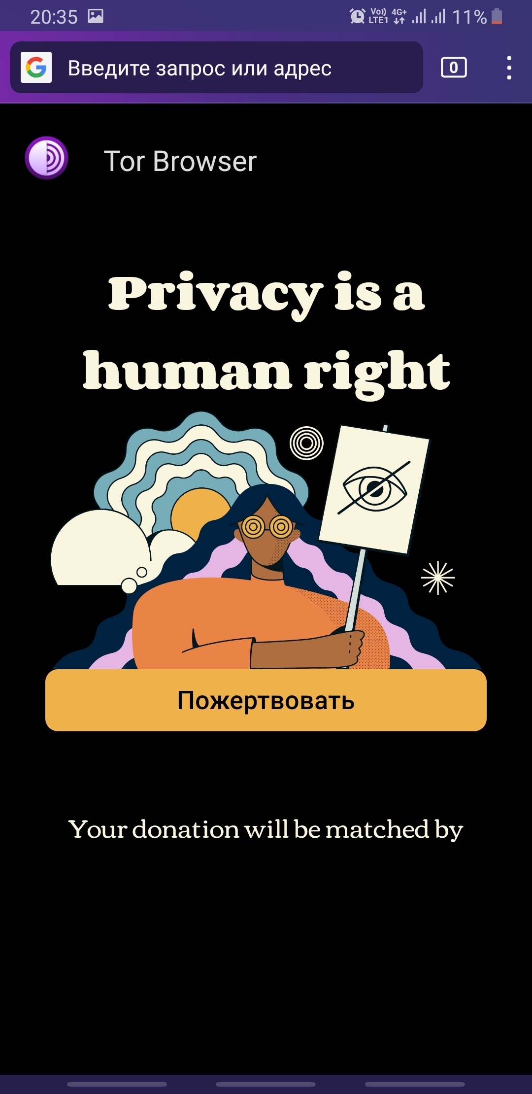 Где найти ссылку кракен