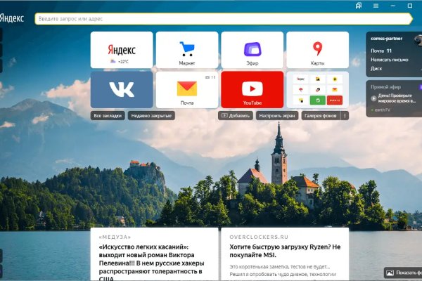 Переход на кракен