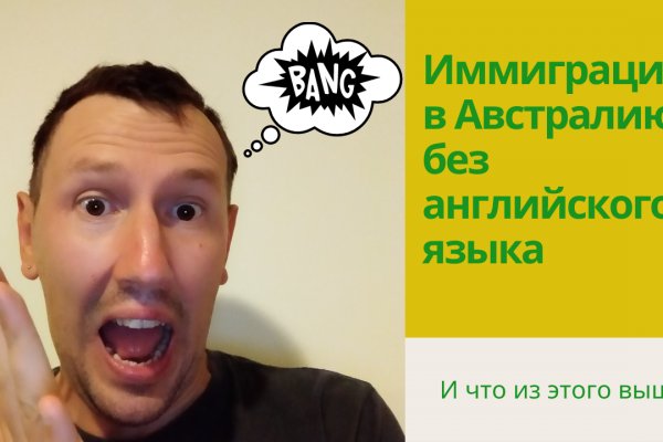 Сайты наркоты