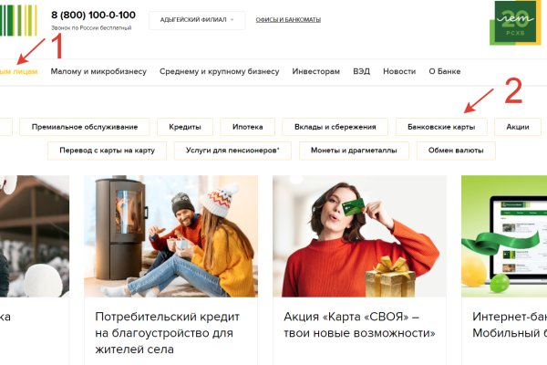 Гидра даркнет рынок
