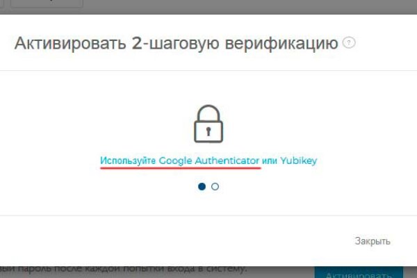 Кракен сайт вход официальный зеркало