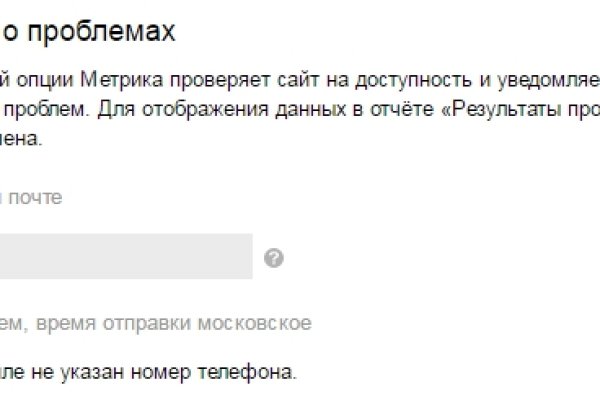 Кракен маркет даркнет скачать