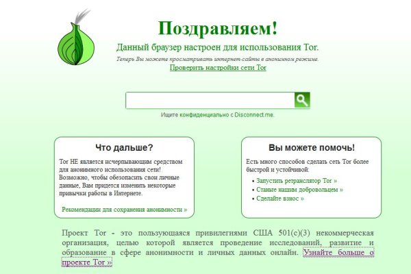 Кракен ссылка 2025