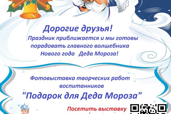 Кракен даркнет маркетплейс