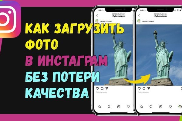 Как зайти на кракен с айфона