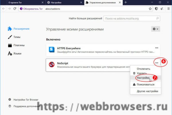 Как зарегаться на кракене