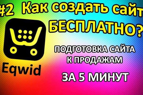 Кракен перестал работать