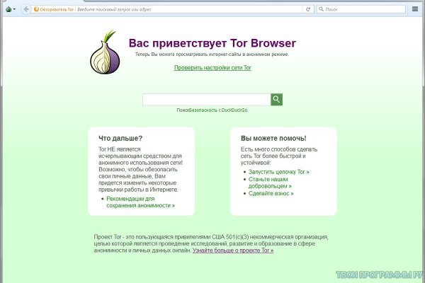 Кракен даркнет зайти