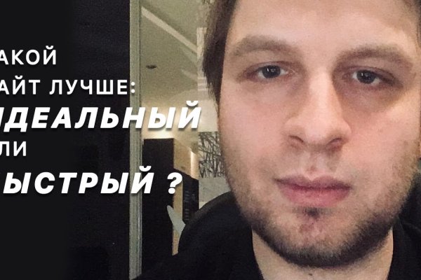 Kraken зайти на сайт