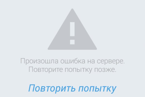 Купить наркотики онлайн