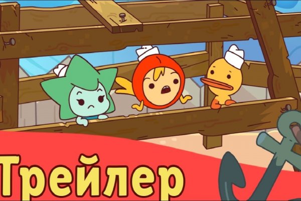 Пользователь не найден кракен что делать
