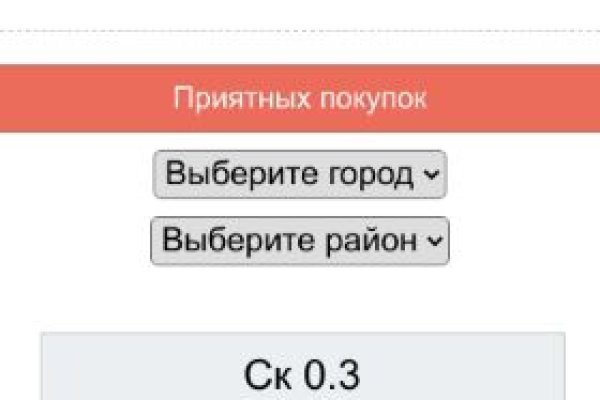 Solaris даркнет