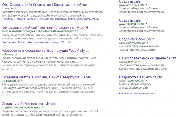 Ссылки мега кракен