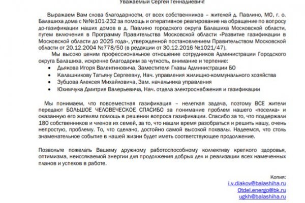 Ссылка на кракен тор