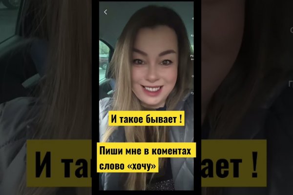 Кракен маркет даркнет speed up