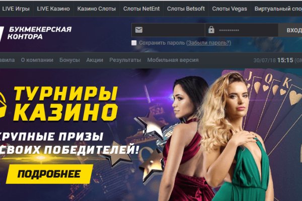 Кракен клирнет
