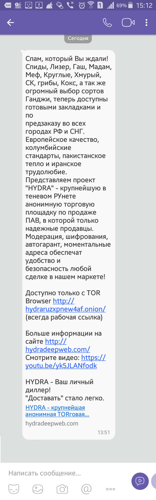 Кракен действующая ссылка