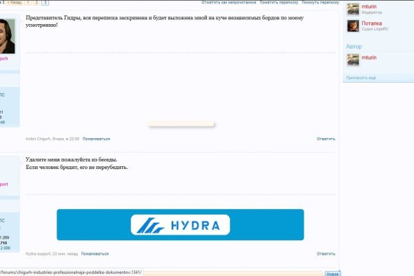 Кракен с айфона