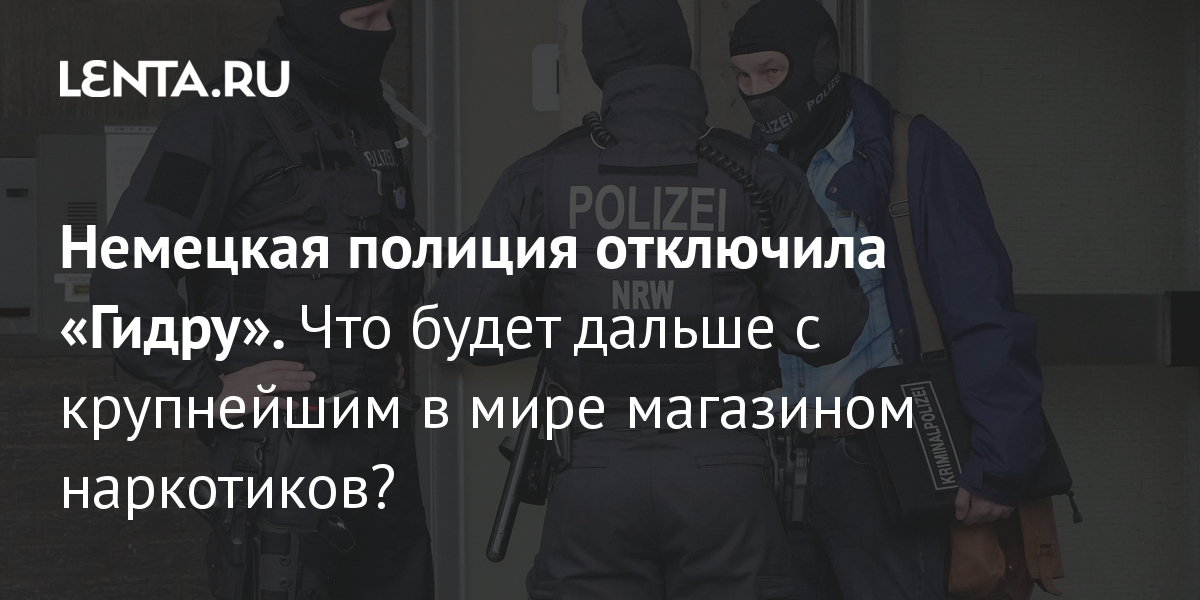 Кракен сайт 1kraken me
