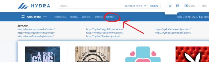 Кракен даркнет тг