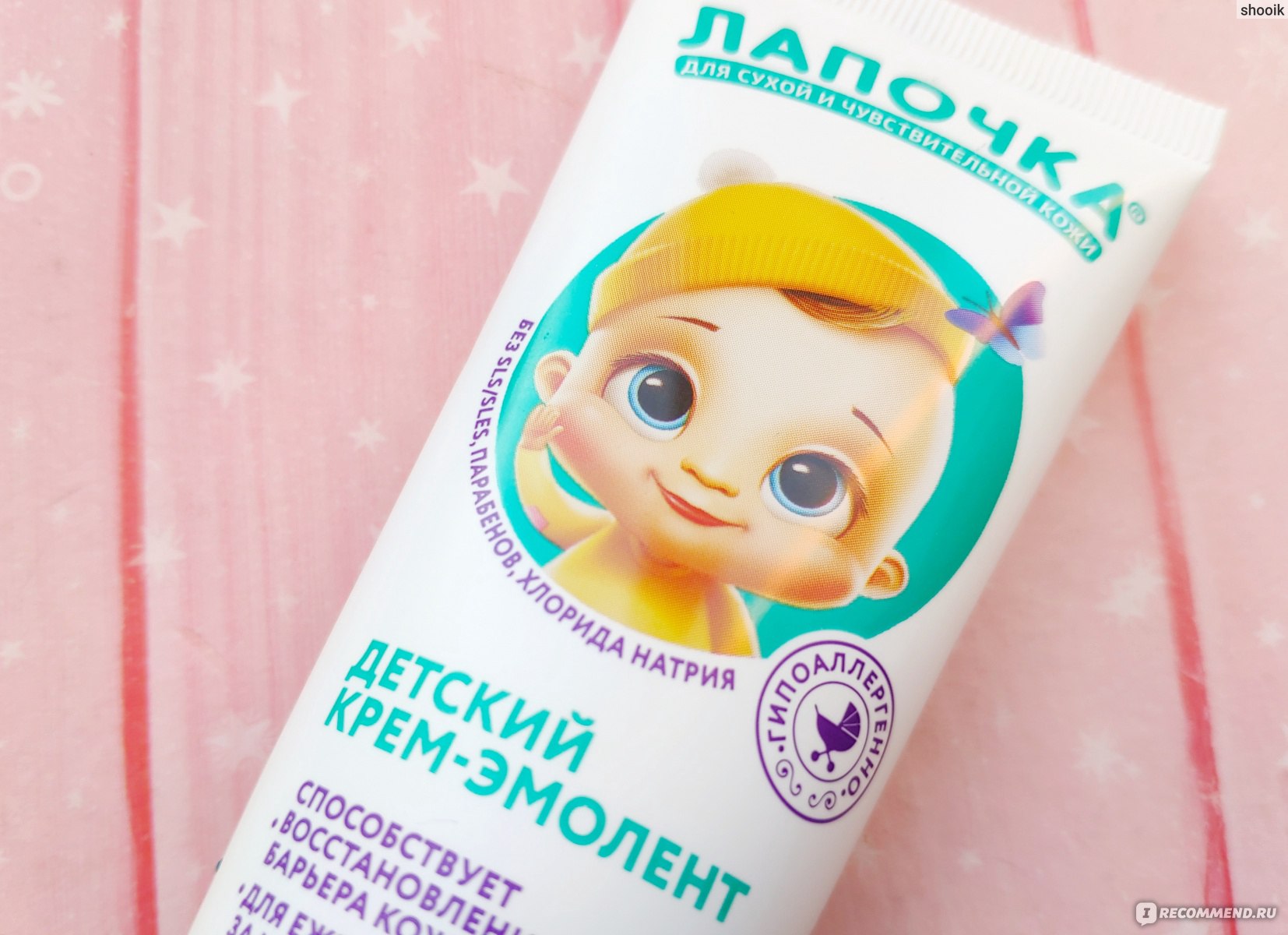 Взломали аккаунт кракен
