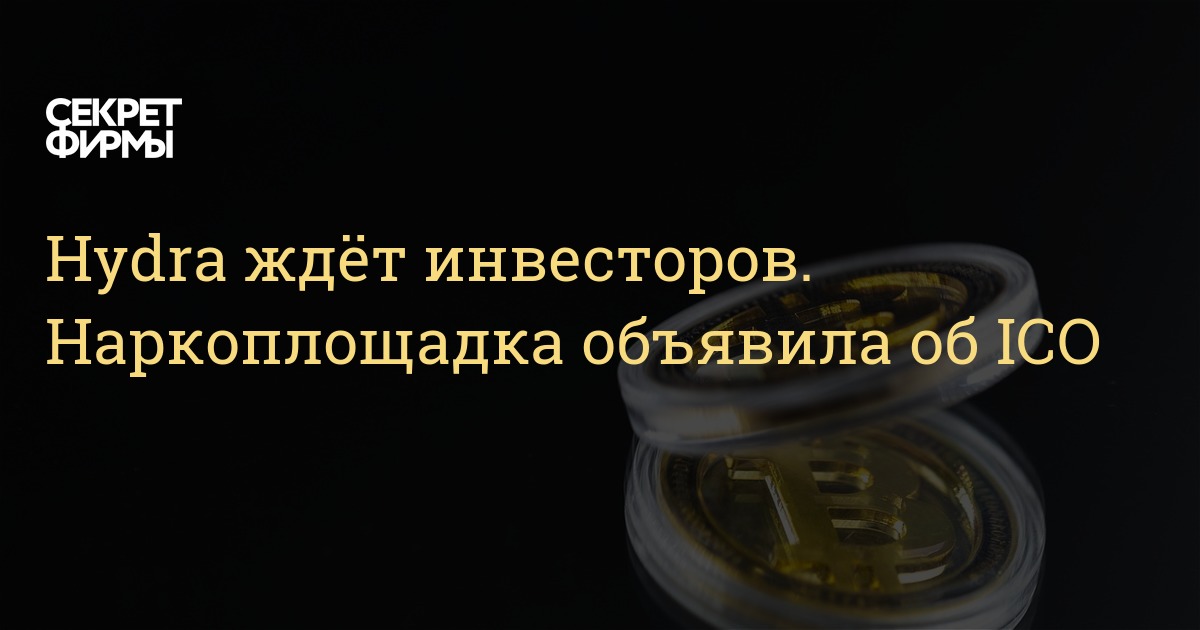Кракен маркетплейс что
